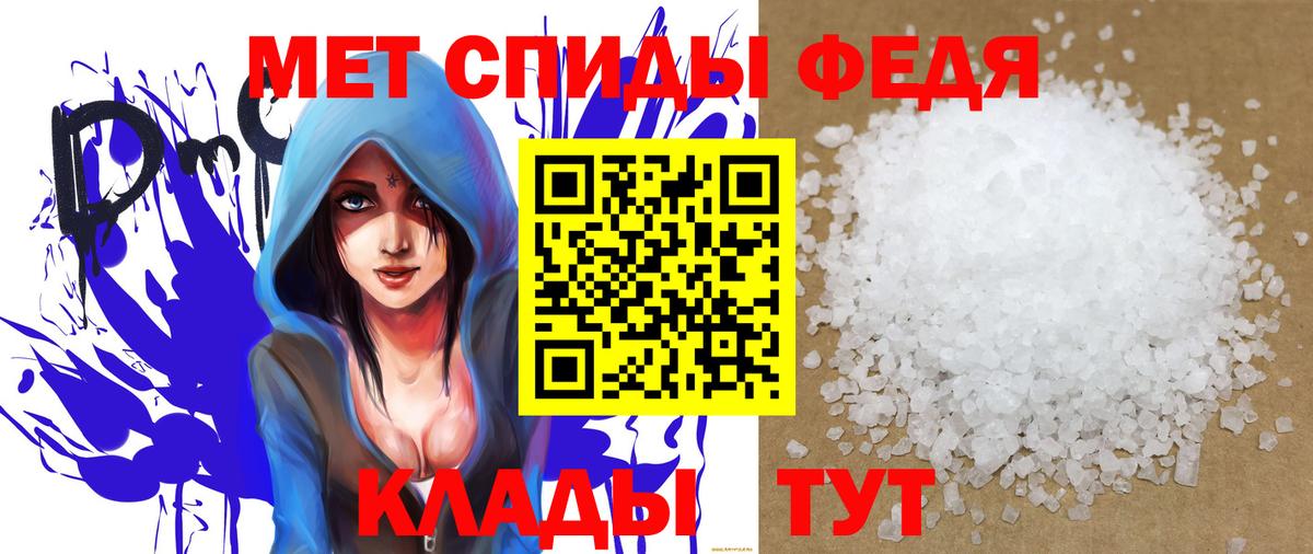 Амфетамин  Амфетамин 97%  Вход с VPN  Углич 