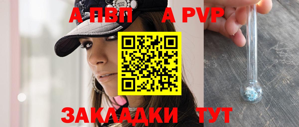 Альфа ПВП СК КРИС Углич
