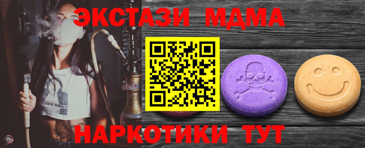 Экстази бентли Углич