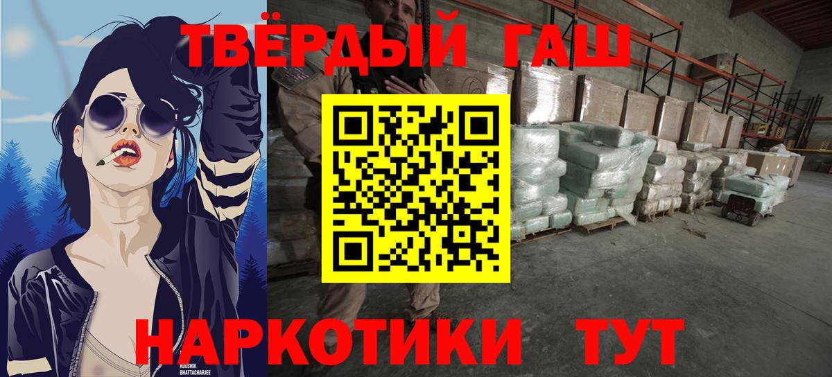 ГАШ Изолятор Углич