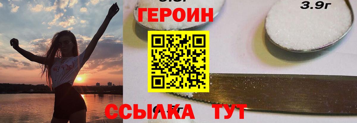 АМФЕТАМИН Углич