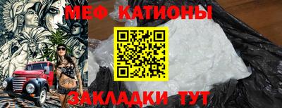 COCAINE Нарткала