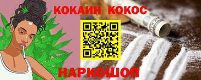 гидра Нальчик