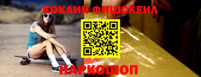 гидра Нальчик