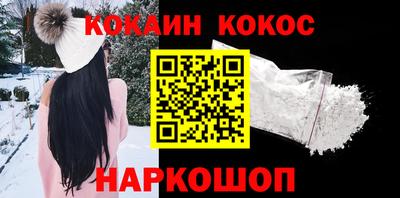COCAINE Нарткала