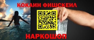 гидра Нальчик