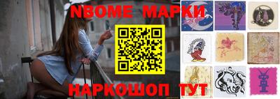 спайс Наро-Фоминск