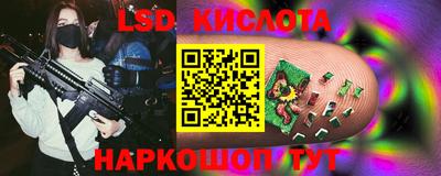 спайс Наро-Фоминск