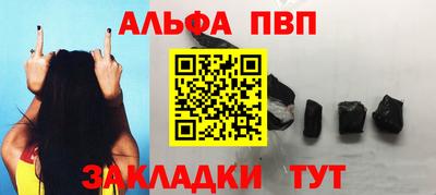 гидра Нальчик