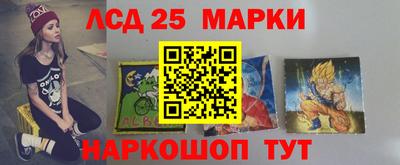 гидра Нальчик