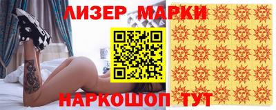 гидра Нальчик