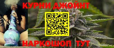 спайс Наро-Фоминск
