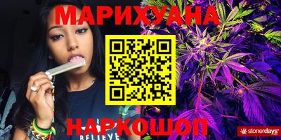 спайс Наро-Фоминск