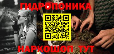 спайс Наро-Фоминск