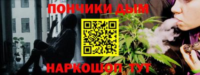 гидра Нальчик