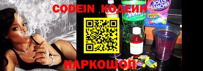 гидра Нальчик