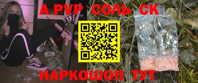 гидра Нальчик