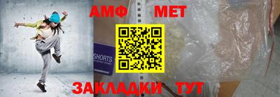 гидра Нальчик