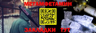 спайс Наро-Фоминск