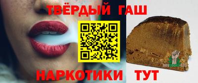 гидра Нальчик