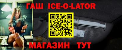гидра Нальчик