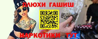 гидра Нальчик