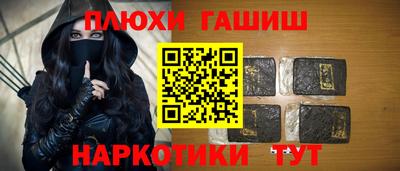 спайс Наро-Фоминск