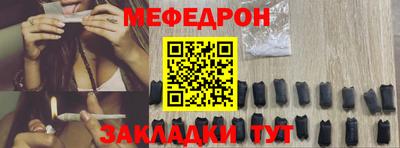 спайс Наро-Фоминск