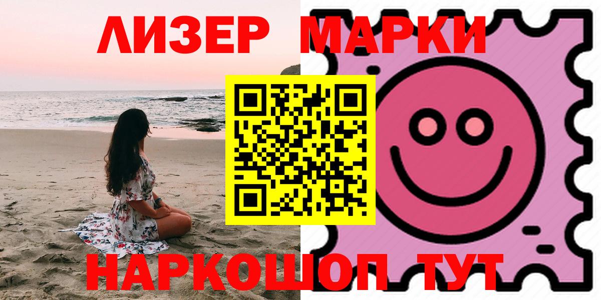 LSD-25 экстази кислота  ЛСД экстази ecstasy  Углич  Вход с VPN 