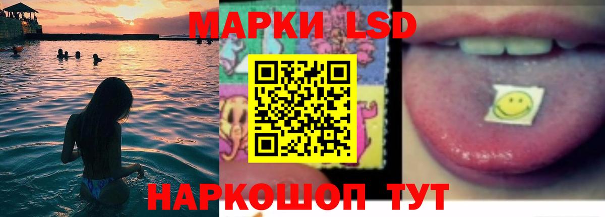 ЛСД экстази ecstasy Углич