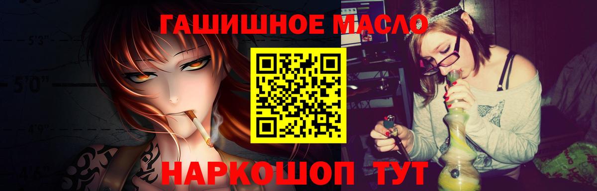 ТГК вейп с тгк Углич