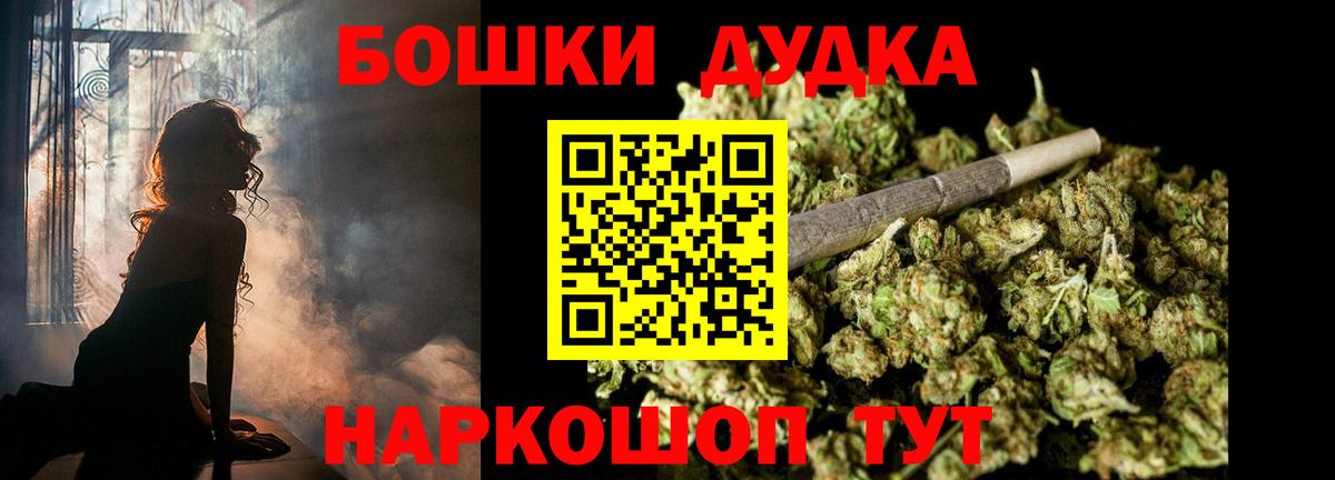 Бошки марихуана White Widow Углич